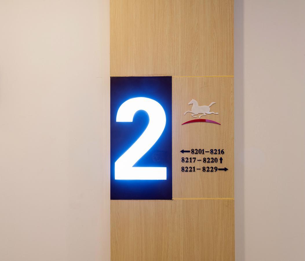 Hanting Hotel Shijiangzhuang Beiguo Mall 石家庄 外观 照片